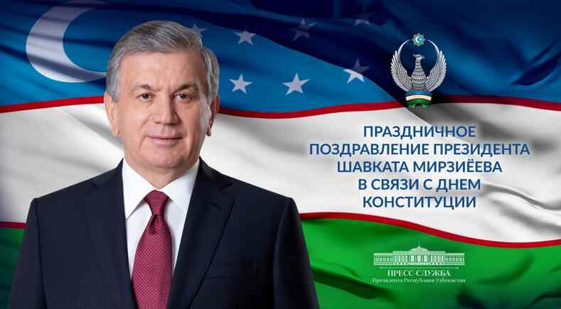 Поздравление аграриев Узбекистана